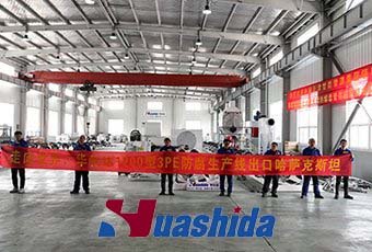 Steel pipe 3LPE anti-corrosion coating production line